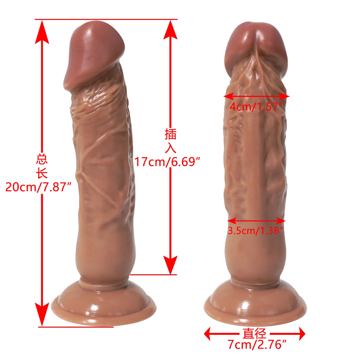 Small 7 inch realistic dildo